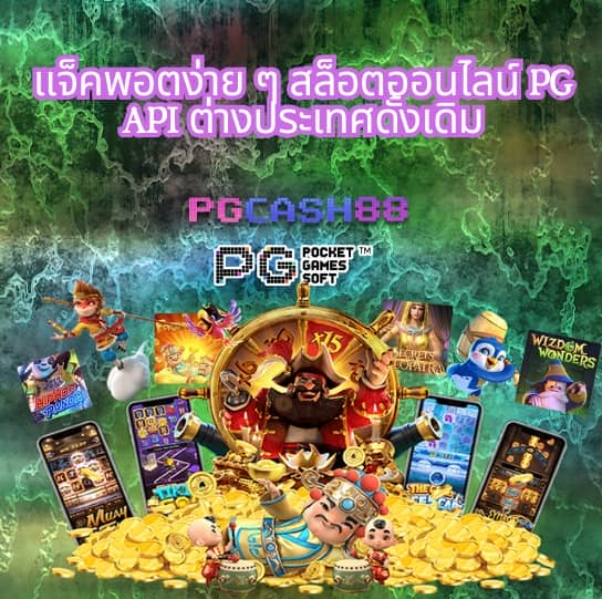 168 slot
